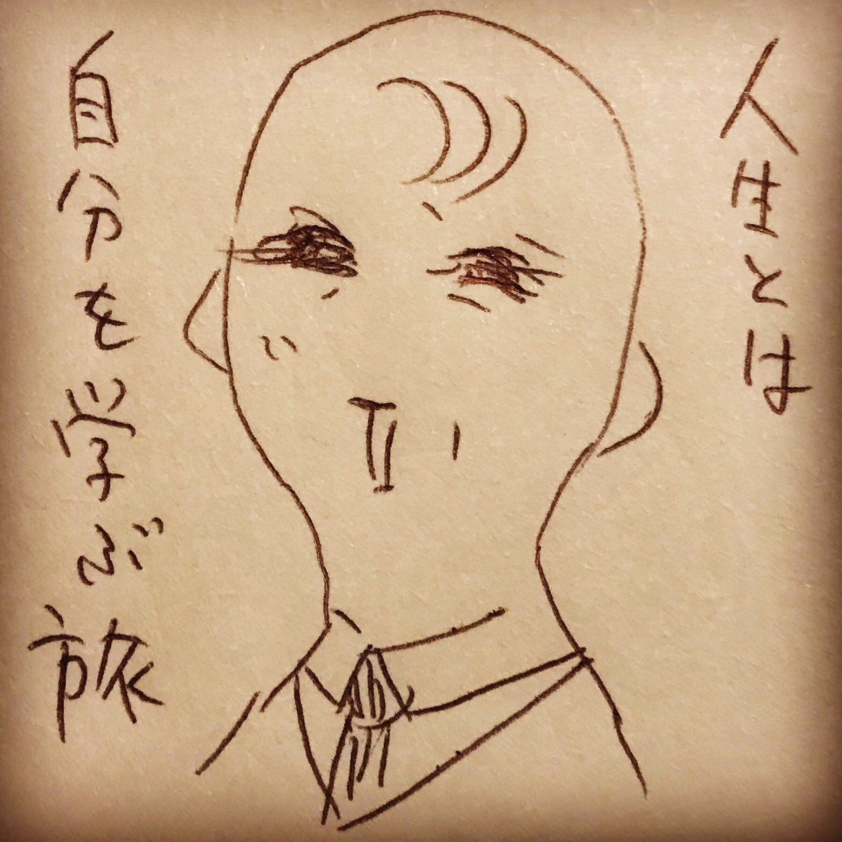 あけましておめでとうございます㊗️ 