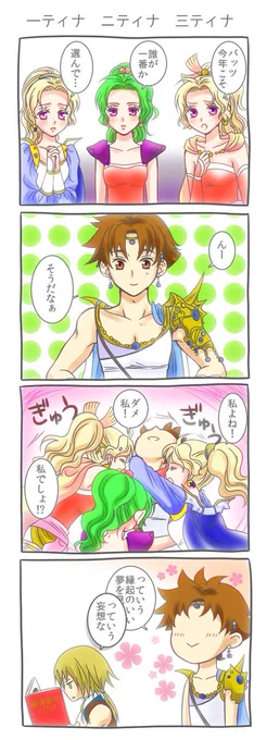 あけましておめでとうございます!今年もよろしくお願いしますv 