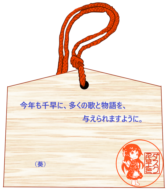 神社のtwitterイラスト検索結果 古い順 神社のtwitterイラスト検索結果 古い順