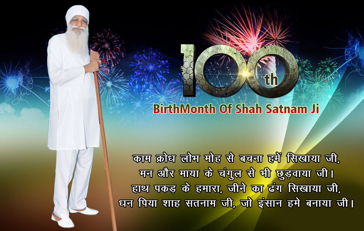 baljeet22882896's tweet photo. #1DayTo100thBirthMonth
@Gurmeetramrahim
Dhan dhan satguru tera hi asra https://t.co/3c9CckSvRS