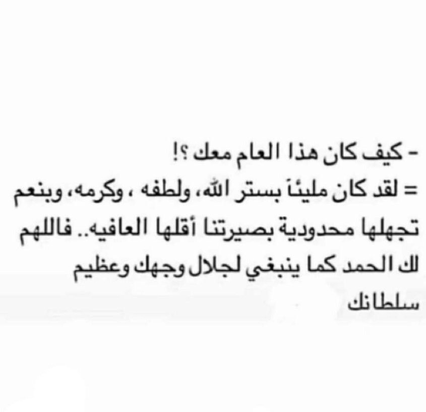 MayoshOtaibi's tweet photo. الحمدالله.. https://t.co/tKgHsTIxl5