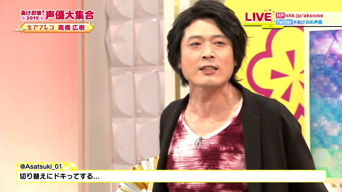 Tka24 高橋さん 高橋広樹44歳 まだ15歳の役出来ます あけおめ声優 T Co Gzndtvl7ed Twitter