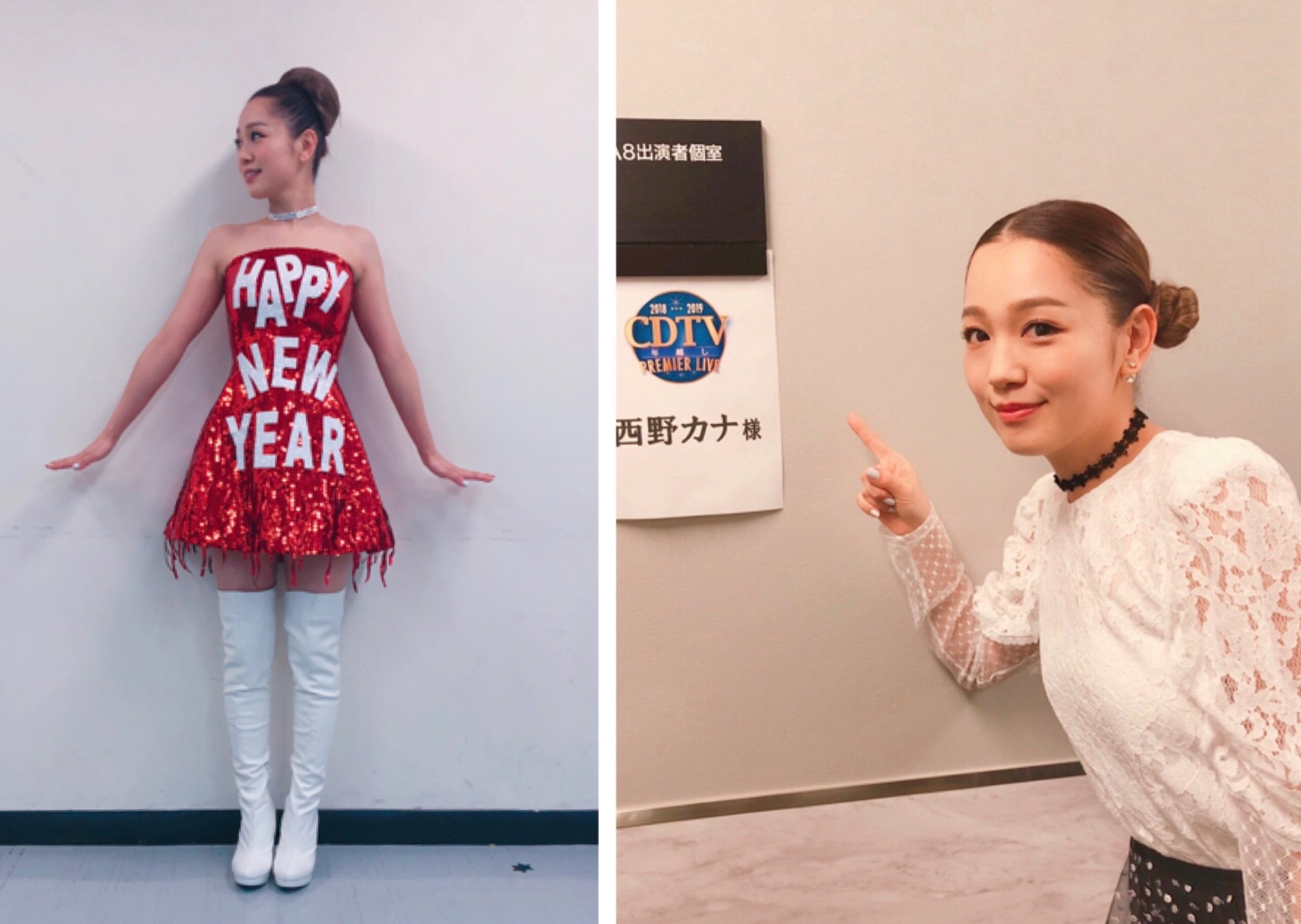 西野カナ 新年明けましておめでとうございます 本年もどうぞよろしくお願い致します 19年のスタートは Cdtvスペシャル 年越しプレミアライブ18 19 に生出演 Tv番組では久々の 君が好き と Bedtime Story を歌わせて頂きました ご覧