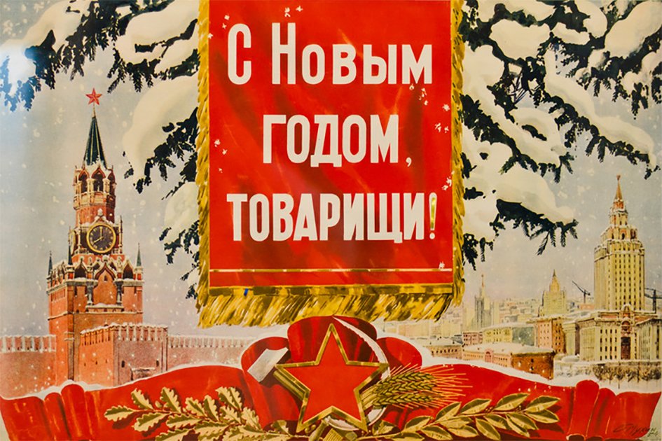 Новорожденной, открытки с новым годом военные