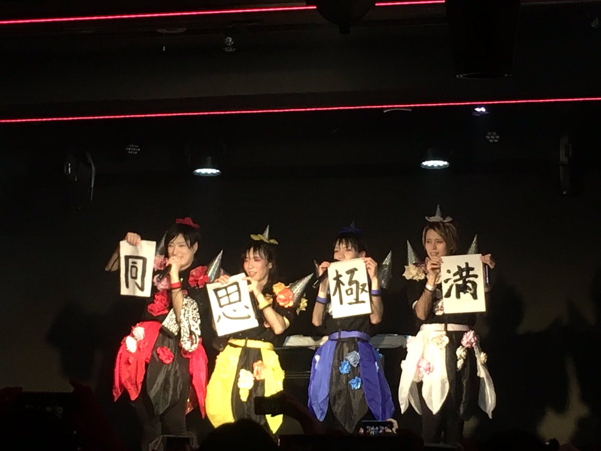 f_saki28's tweet photo. あけましておめでとうございます！去年も今年も二丁魁と年越しできて嬉しい！
#CDGJ #二丁魁 https://t.co/vMPJa2oUta