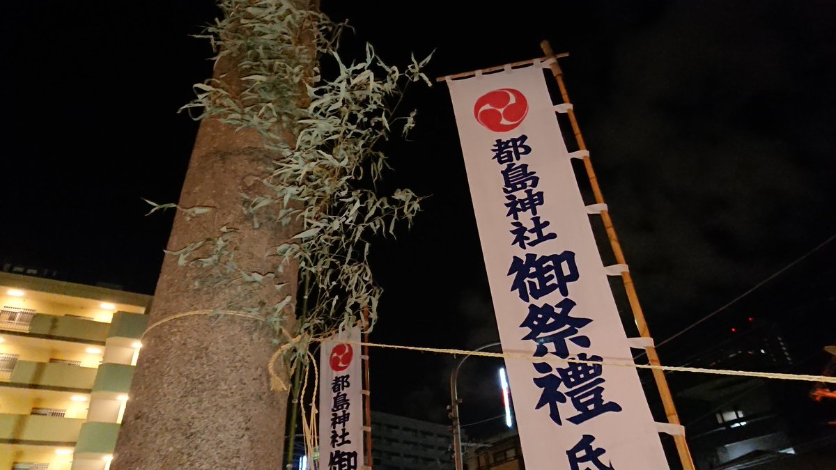 🐗新年あけまして
おめでとうございます🐗
神社にての奉仕中も無事に終わり、帰って来ました。
今日は大阪市内では珍しく氷点下まで冷え込んだ中、屋外で4時間+αはある意味寒行でした。
フォロワーの皆様、今年もご贔屓
よろしくお願いします(﹡ˆںˆ﹡)