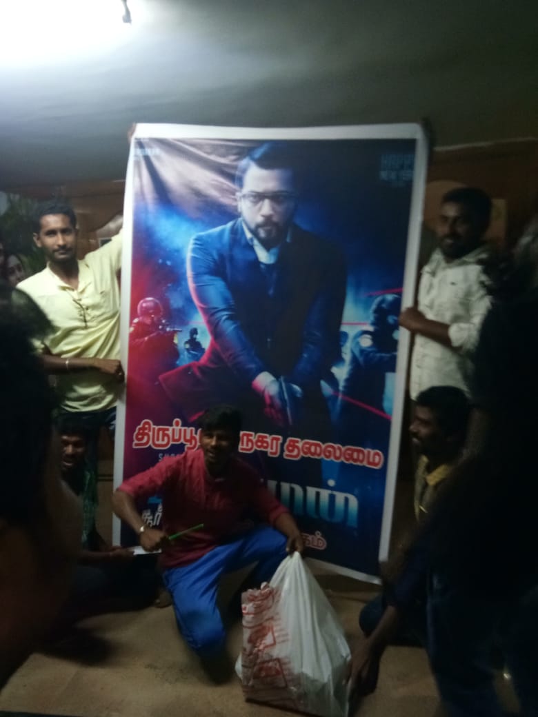 Troll Gangsters (@trollgangstertg) on Twitter photo Thiruppur fans club verithanam 🔥 🔥 🔥
#Kaappaan
<a href="/Suriya_offl/">Suriya Sivakumar</a> <a href="/anavenkat/">anand k v</a> <a href="/Mohanlal/">Mohanlal</a> <a href="/arya_offl/">Arya</a> <a href="/LycaProductions/">Lyca Productions</a> Thiruppur fans club verithanam 🔥 🔥 🔥
#Kaappaan
<a href="/Suriya_offl/">Suriya Sivakumar</a> <a href="/anavenkat/">anand k v</a> <a href="/Mohanlal/">Mohanlal</a> <a href="/arya_offl/">Arya</a> <a href="/LycaProductions/">Lyca Productions</a>