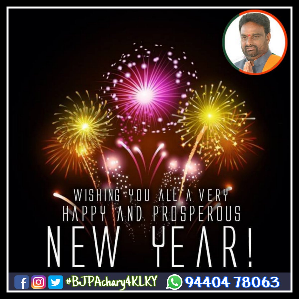 నవరత్నాలతో పేద ప్రజల జీవితాల్లో నూతన కాంతి ని ప్రసాదించాలని ఆ భగవంతున్ని కోరుకుంటూ..
నూతన సంవత్సర శుభాకాంక్షలు .
#HappyNewYear2019
#BJP4Telangana
#NewYear2019 #BJPAchary4KLKY