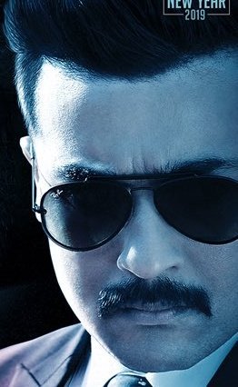 Nadipin Nayagan Surya on Twitter: Nadipin Nayagan Surya on Twitter: