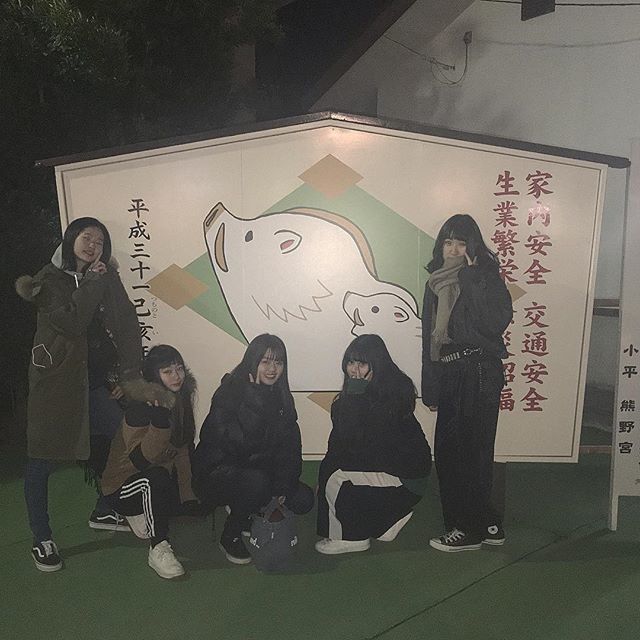_xxout's tweet photo. ・
謹賀新年🎍
2019年も6女で迎えました～
素敵な1年になりそうよろしくお願いします
・
#welcome2019 #平成31年 https://t.co/gs6VjtKn7X https://t.co/h3C51ZpVig