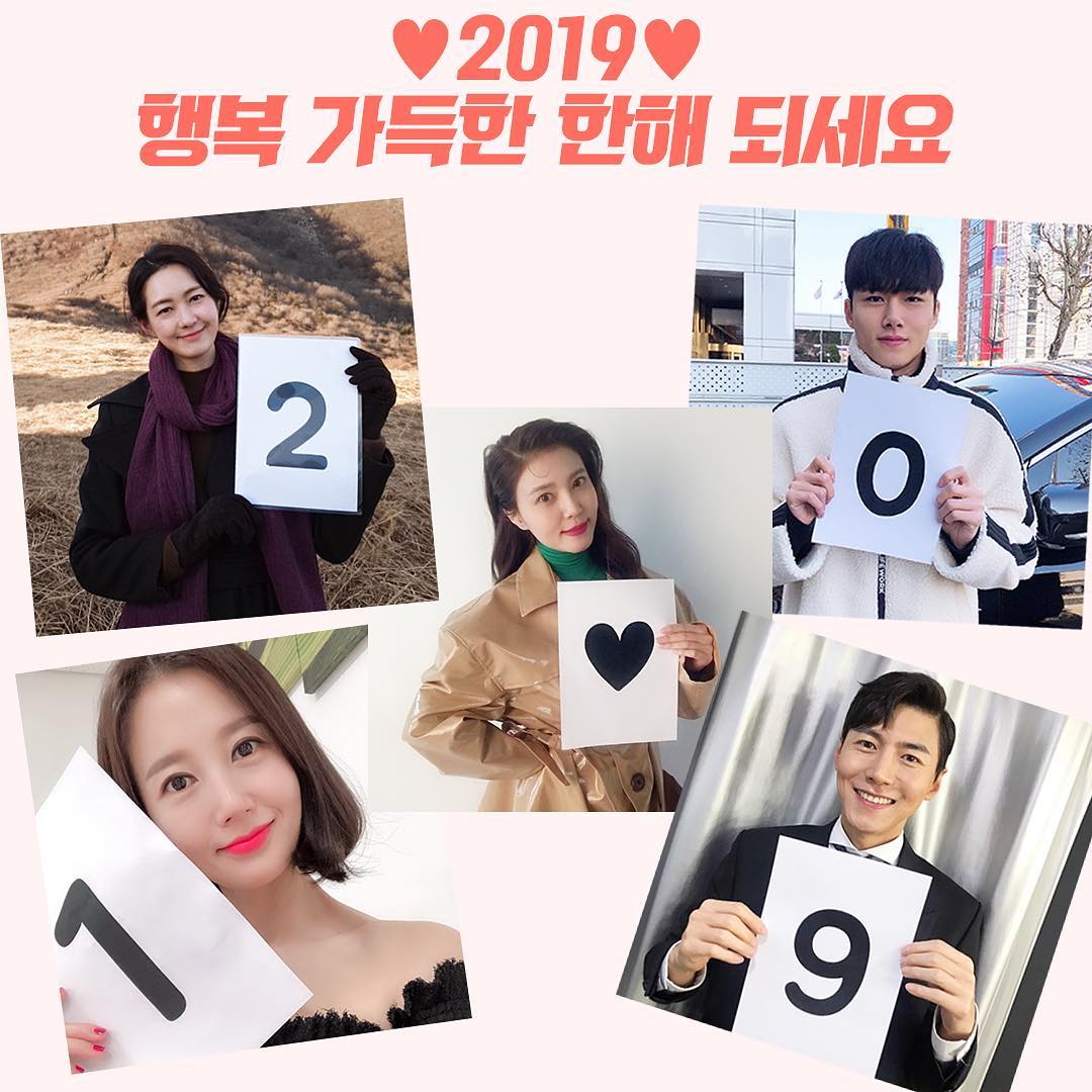 jihuxn's tweet photo. [#KOOSTAGRAM] 2019년도 매니지먼트 구 배우들과 행복 가득한 한 해 되세요✨❤️
https://t.co/sZMTxzuaTm
https://t.co/ECTtFbFvRJ https://t.co/LTLt2y75Xl