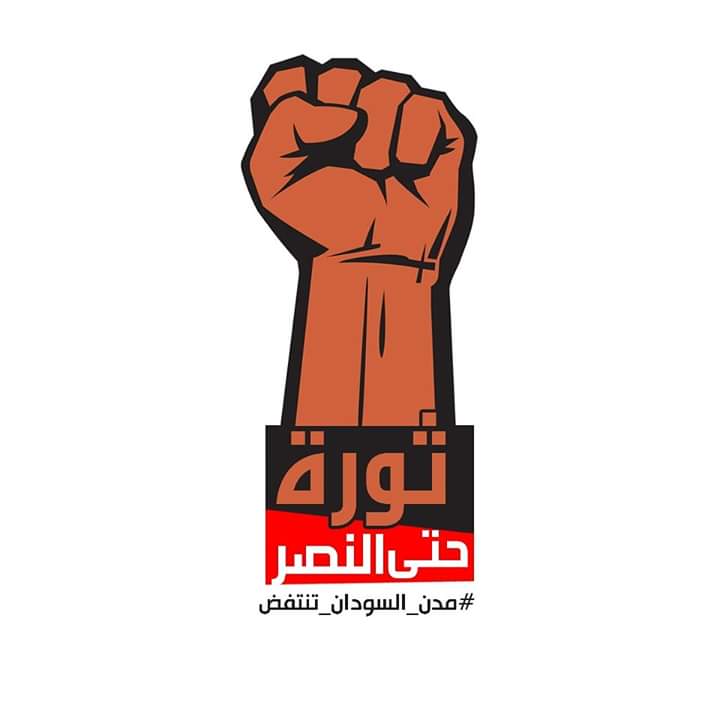 Waddaha_karim's tweet photo. ديل أنحنا القالوا متنا
و قالوا فتنا
و قالوا للناس إنتهينا
جينا زي ما كنا حضنك يحتوينا
✌️ https://t.co/D582Fo21Xx