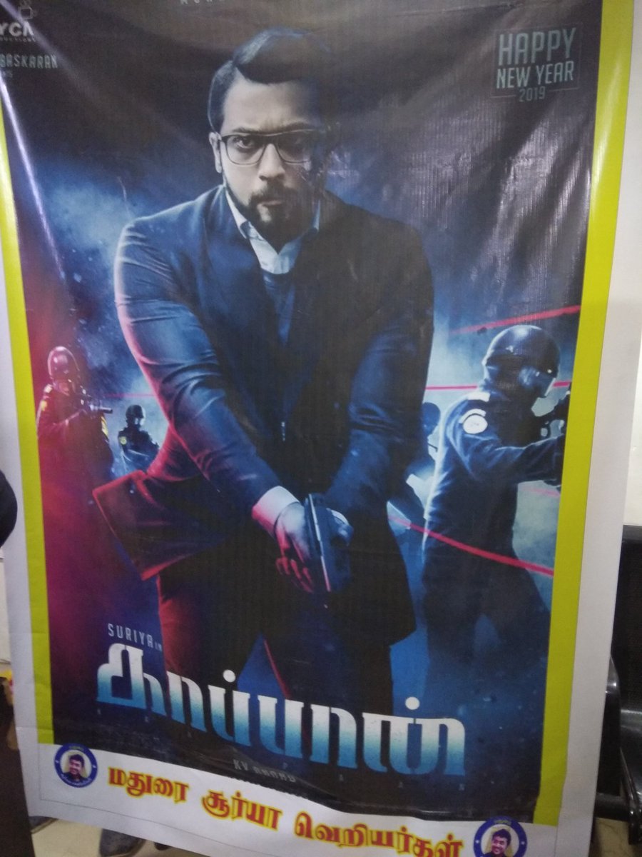 #MaduraSFC verithanam 🔥 🔥 🔥 🔥 
#Kaappaan