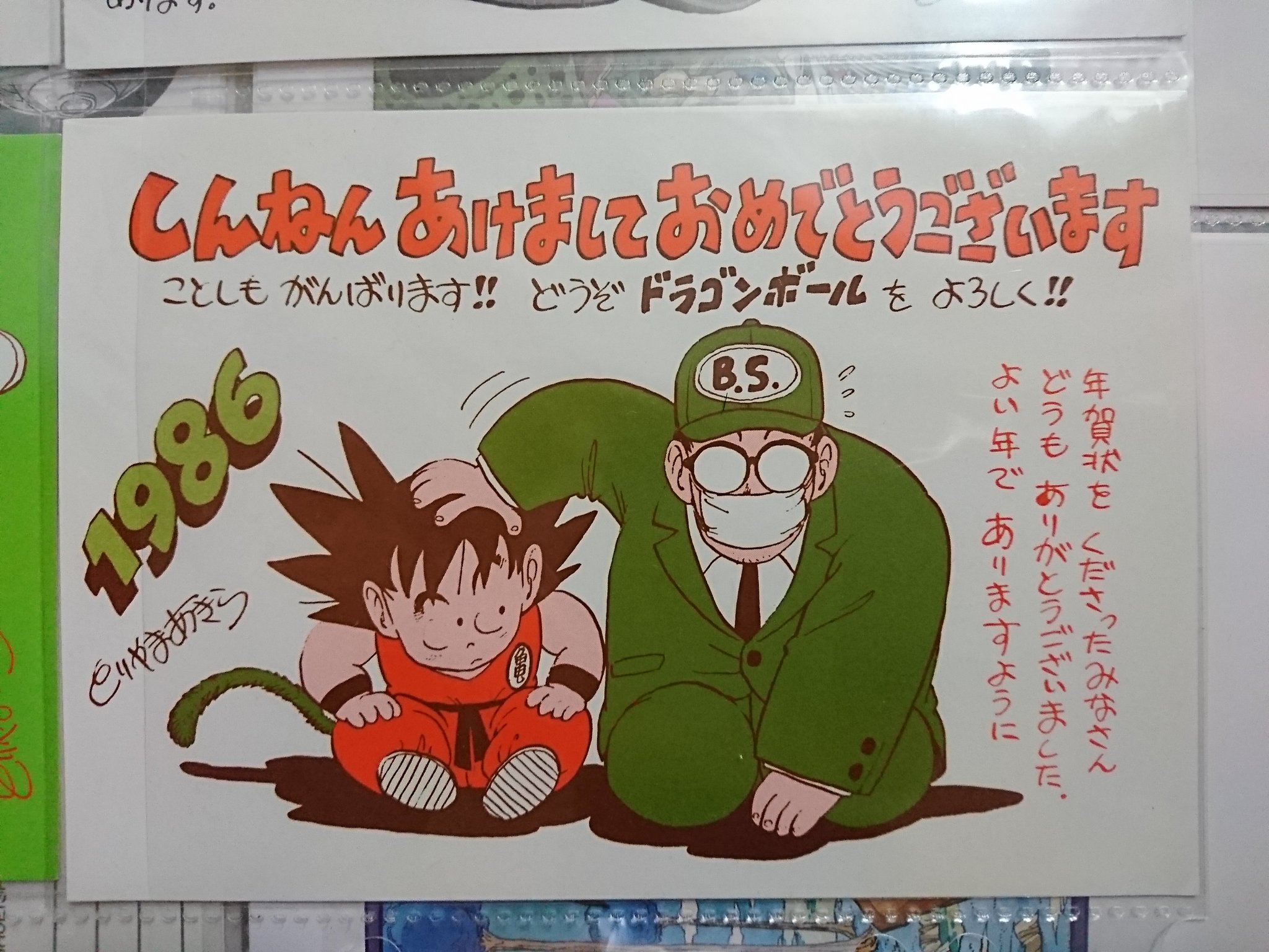 DB人生 on X: DB人生 on X:
