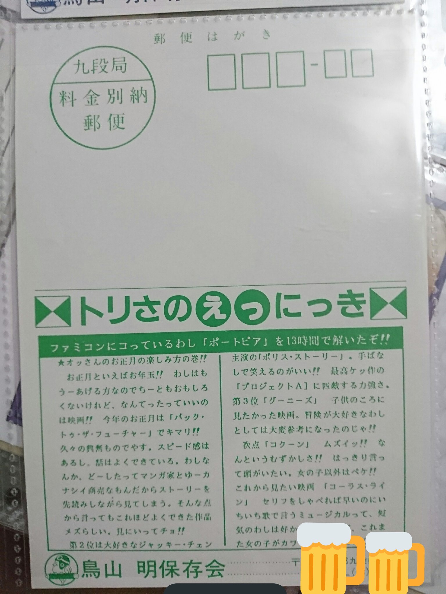 DB人生 on X: DB人生 on X: