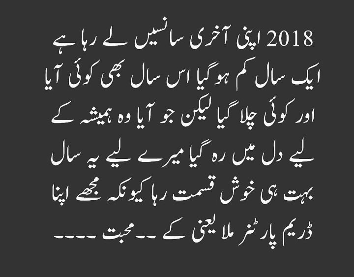 WaleedA98's tweet photo. Luckiest year...❤😍 #2018👈 https://t.co/DGAMbSbXcK