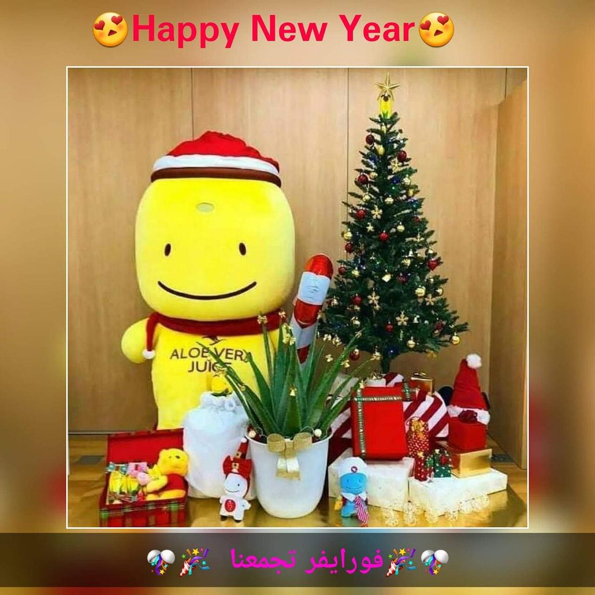 #السنه_الجديده_2019
#كلمه_اخيره_٢٠١٨
"هابي نيو يير"
#HappyNewYear