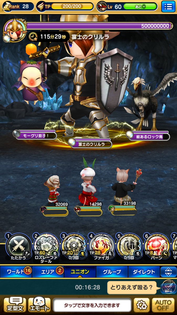 Ffグランドマスターズ Ffグランドマスターズ