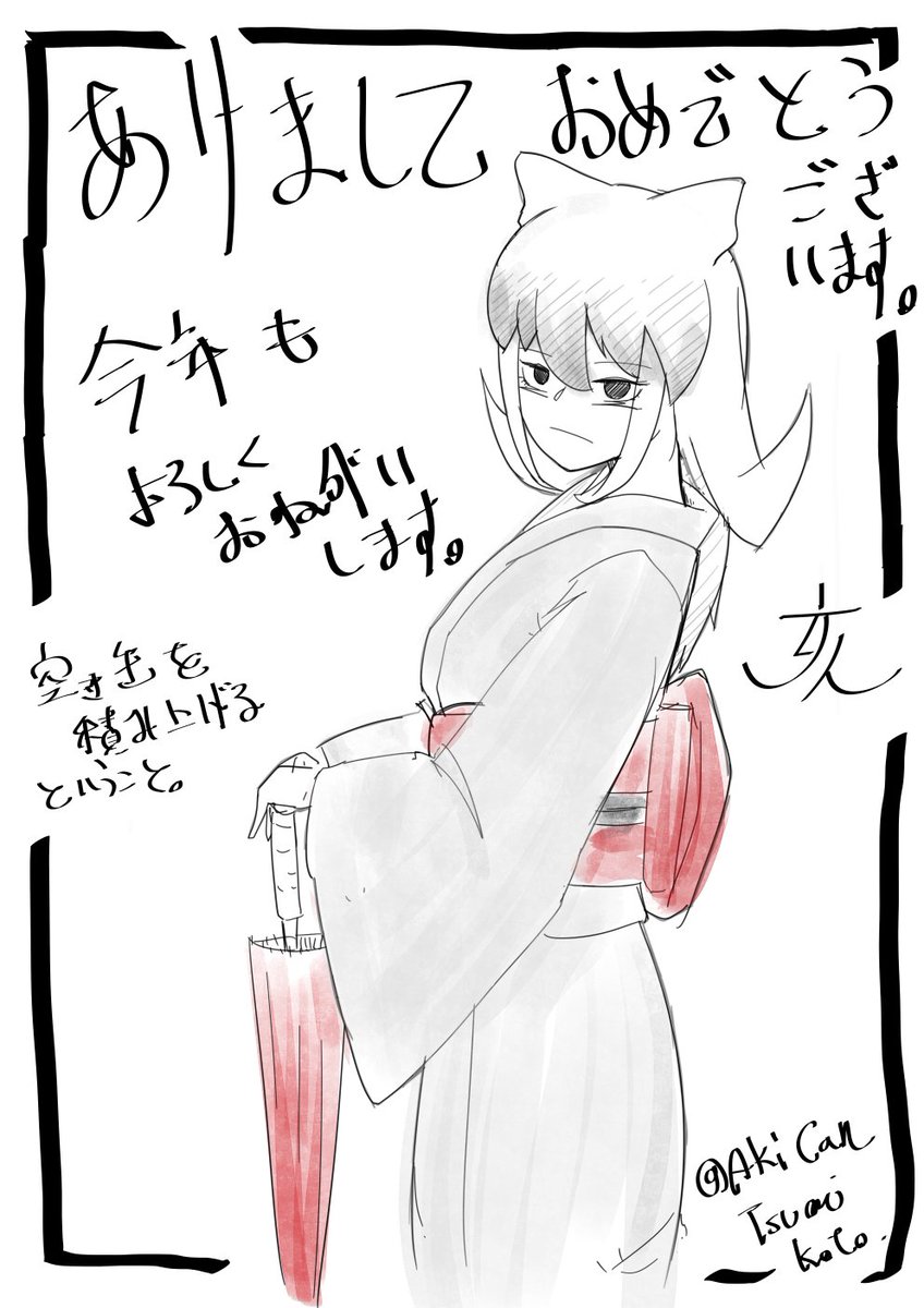 世は初の日の出です。
どうぞ今年もよろしくお願い致します。 