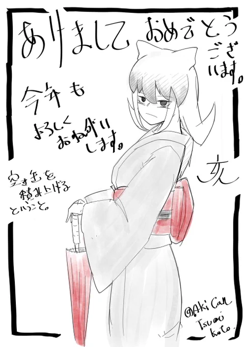 世は初の日の出です。
どうぞ今年もよろしくお願い致します。 