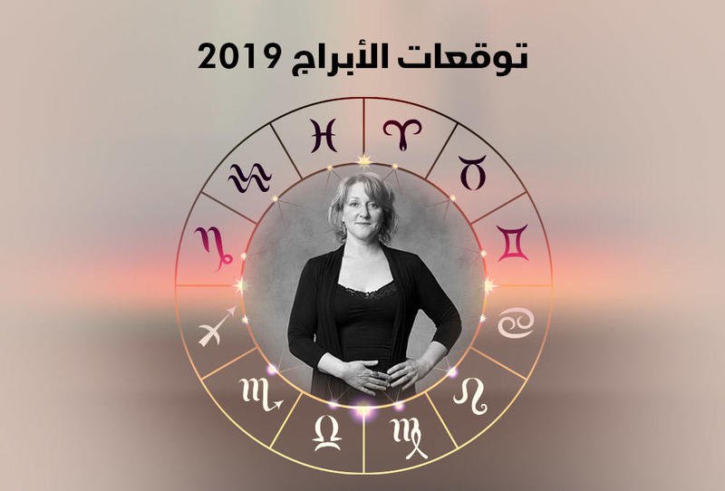 remoo_1996's tweet photo. علماء الفلك والابراج ما يبشرون بخير

يتوقعون موت في العائلة الملكية "الله لا يقدر"

توقعات كل الابراج وأحداث 2019

من هنا : https://t.co/II9YlZiMPY 

#امنيتك_عام_2019
#السنة_الجديدة_2019 https://t.co/znO2gMSprt