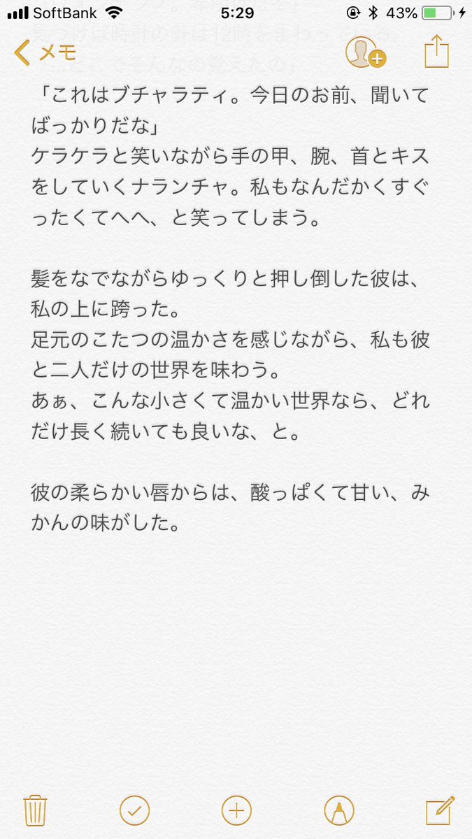 プラス 夢まとめ プラス 夢まとめ