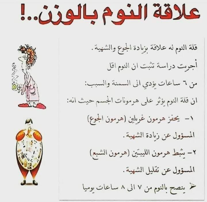 amoon12003's tweet photo. #باحثون_عن_عمل_يستغيثون18
نبا وظيفه عشان ما نرقد https://t.co/uqBau2fLr7