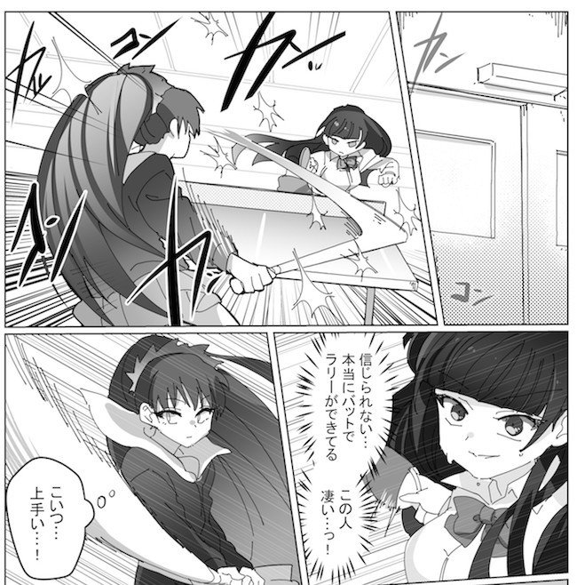 イーリスリーグ 第43球 / ちくたぬ - ニコニコ静画 (マンガ) https://t.co/H9o5xl6Ich #ニコニコ漫画 あけましておめでとうございます。更新しました。 