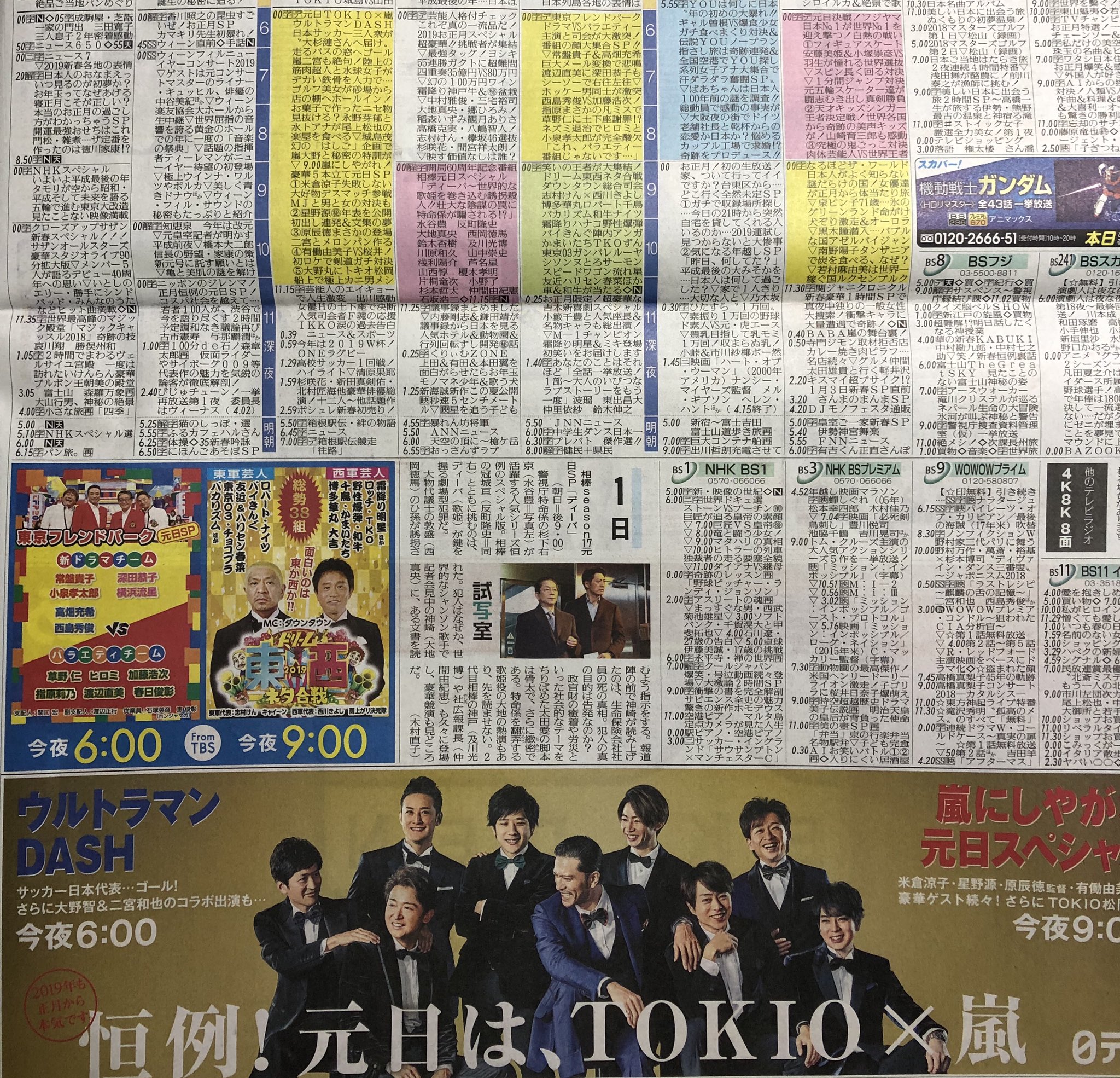 読売新聞 社章 No.1248 木箱付き／元社員所蔵／昭和～平成初期 配布品 m17860753968_1.jpg?1633414654