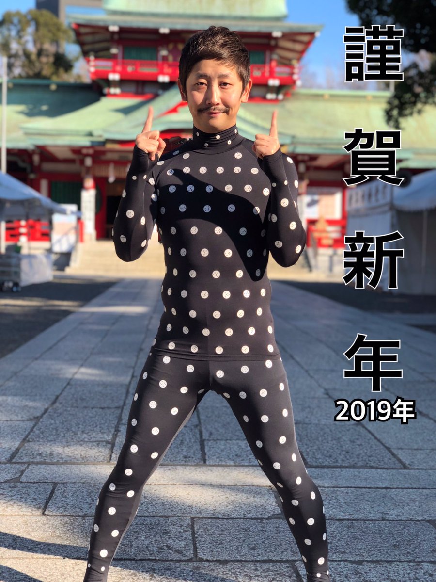 Yazaki_R's tweet image. 新年。

１“月”１日 。

ゴートゥーザムーン。

#ZOZOTOWN #ゾゾタウン
#zozosuit #ゾゾスーツ
#新年のご挨拶 #2019年
#初 #ゴートゥーザムーン 🌕☝🏻☝🏻
@yousuck2020 
@ZOZOIncPR
