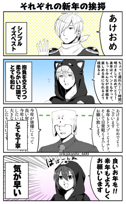 無料印刷可能漫画 壁紙 日常 可愛い イラスト 日常 日常組 最高の動物画像