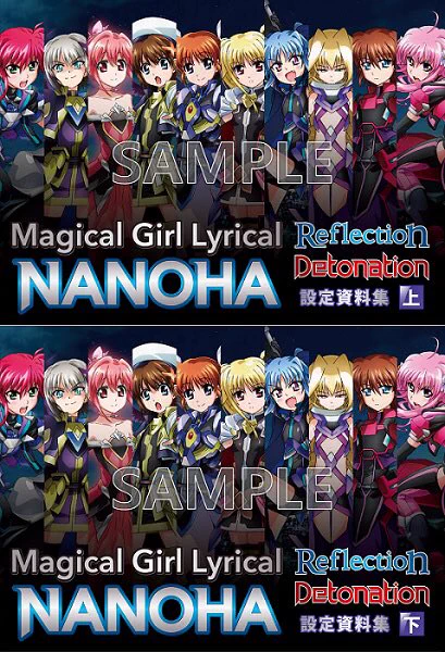 魔法少女リリカルなのは on X: 