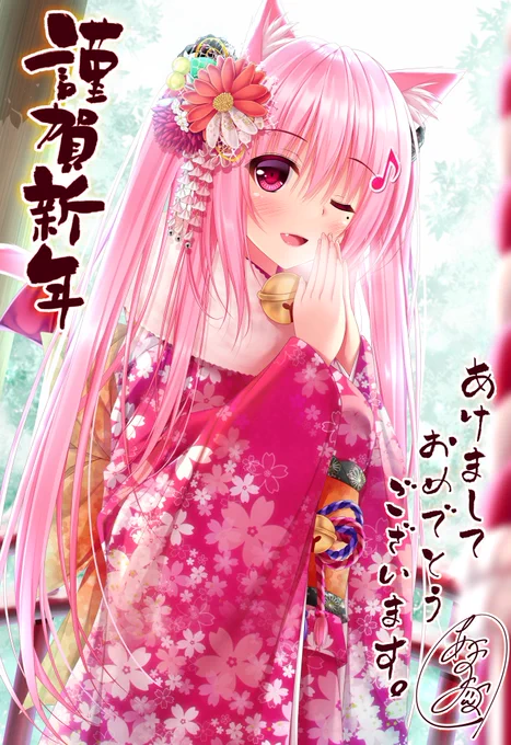昨年は大変お世話になりました。今年も一年皆さんに喜んで頂けるような作品が作れるよう頑張りますのでどうぞ宜しくお願い致します。#謹賀新年
https://t.co/wpghN637Lf 