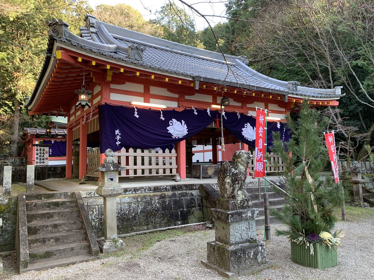 畝火山口神社 畝火山口神社