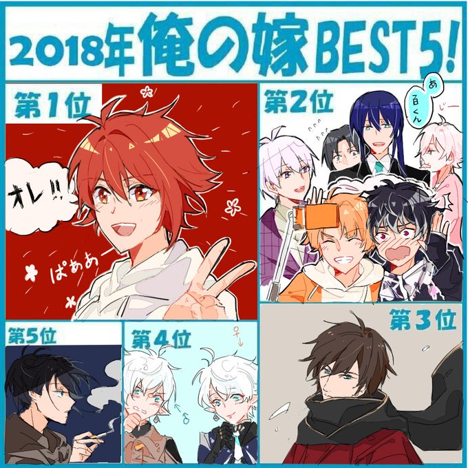 稍微迟了一点点! 