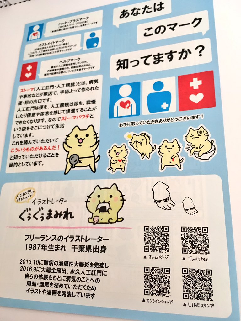 Gugumamire Twitter Search