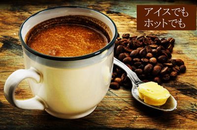 いつものコーヒーを変えるだけでボディも変わる？ shimadakazuo.com/kenkou/mctcoff…