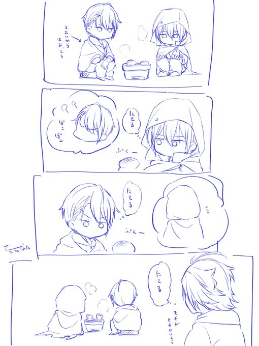 新年の本歌と二振り目の方の写し(と、にゃんせん) 