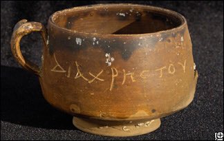 In October 2008, marine archaeologists discovered a ceramic bowl in the waters off the ancient Egyptian city of Alexandria bearing a remarkable inscription: DIA CHRSTOU O GOISTAIS. Literally translated from Greek it reads, “by Christ the magician.”