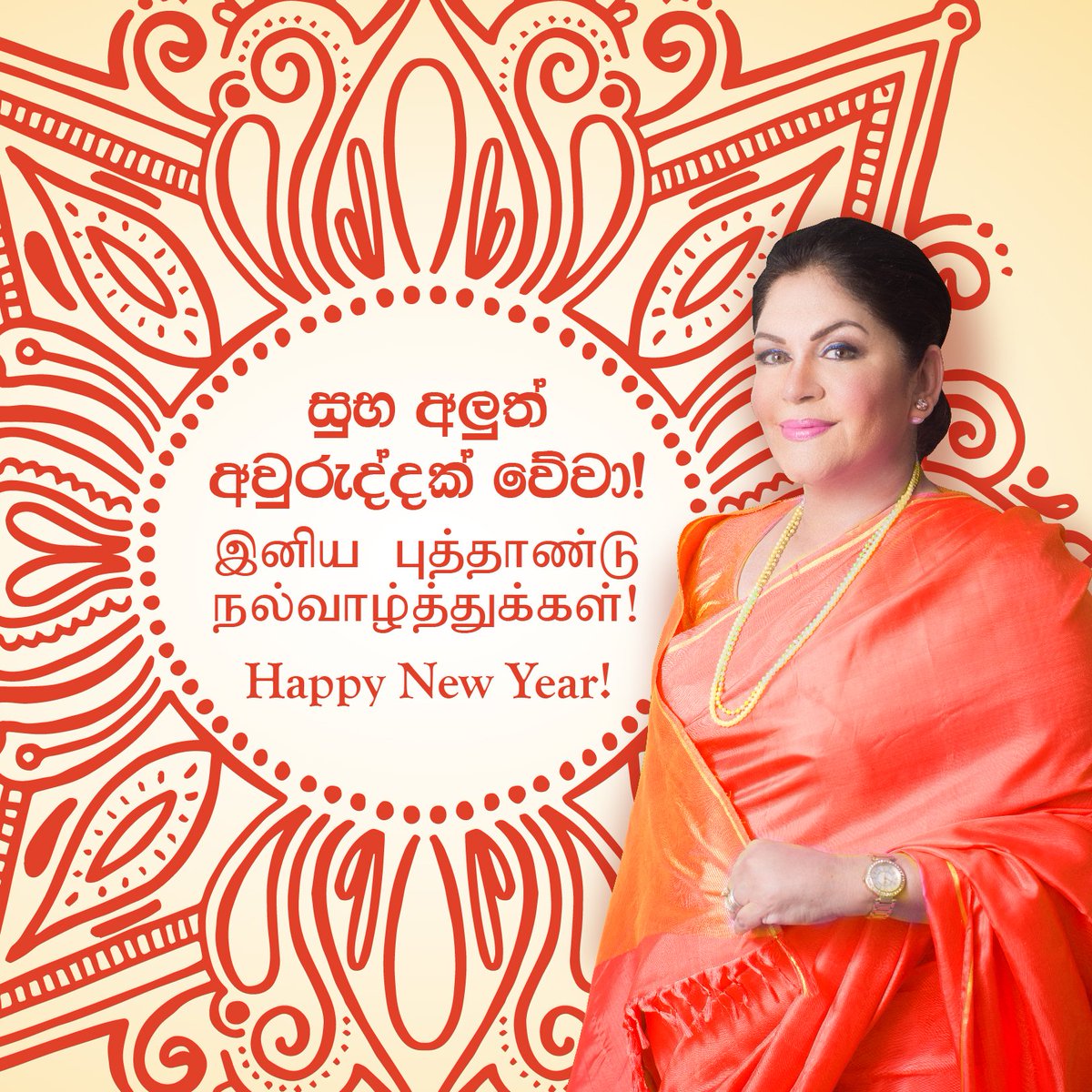 #Newyear #Newyears2018 #Happynewyears #RosySenanayake #Colombo #SriLanka #lka