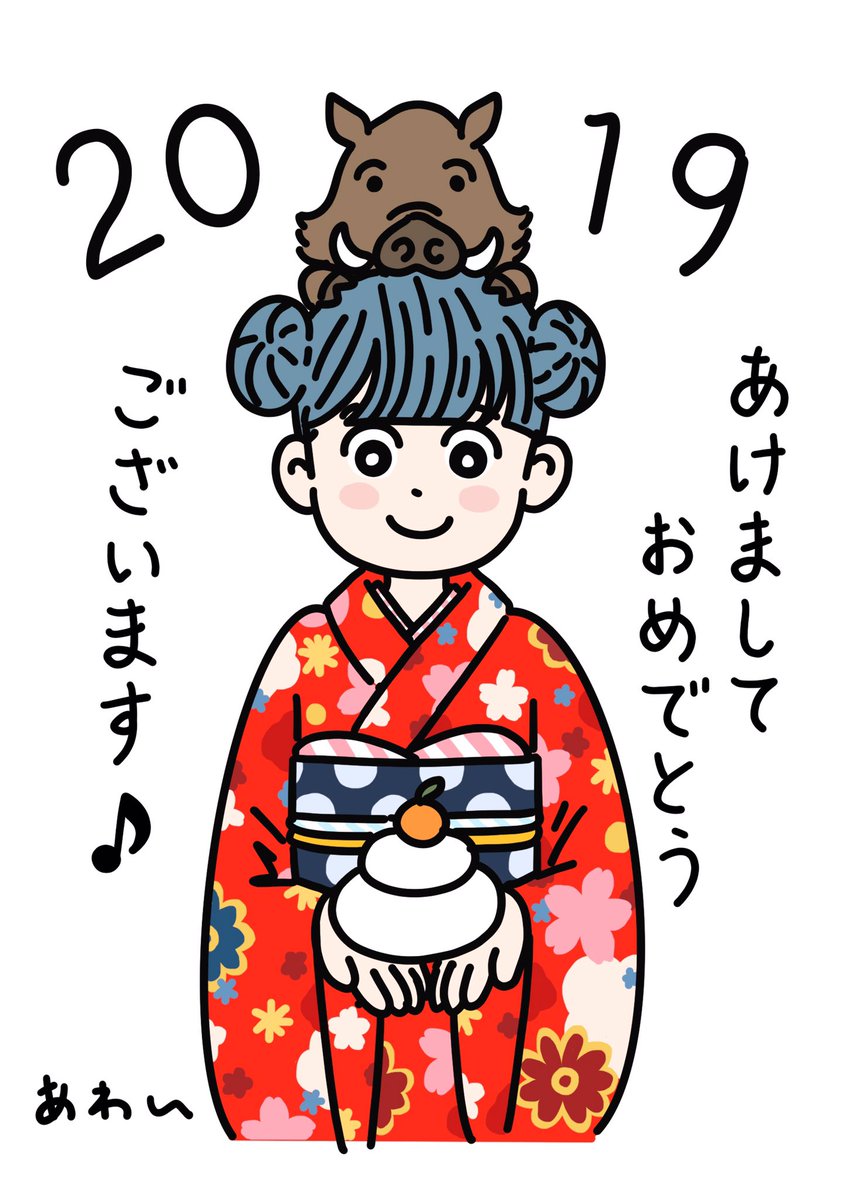 @kajiharanagi あけましておめでとうございます。良い年になりますように。 