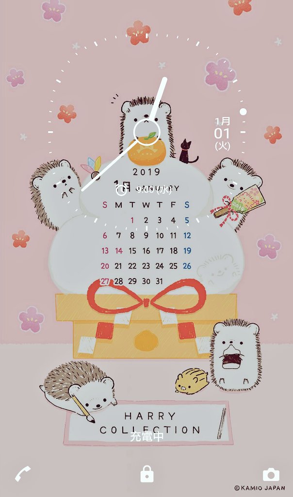 株式会社カミオジャパン 壁紙配信中 1月は ハリーコレクション ロック画面なので暗めですが 実物はもっとかわいいです ぜひdlして使ってくださいね T Co Y7uragv3ez カミオジャパンカレンダー 壁紙 配布 T Co Wukhqotm5h