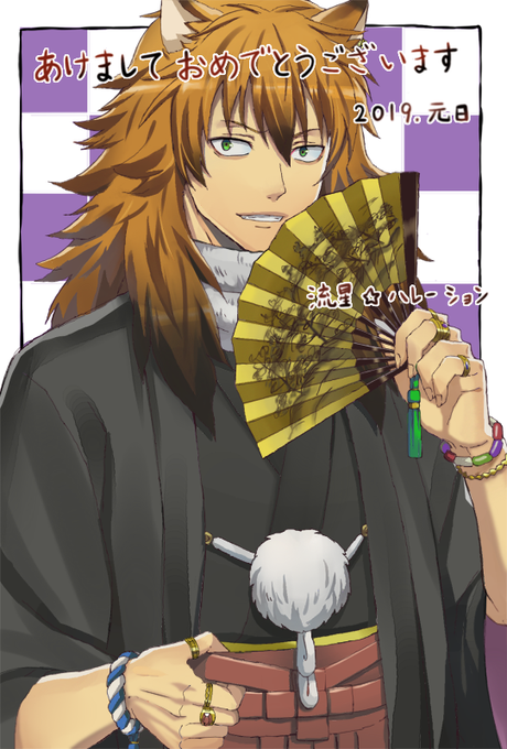 Nyagotterさんのイラストまとめ