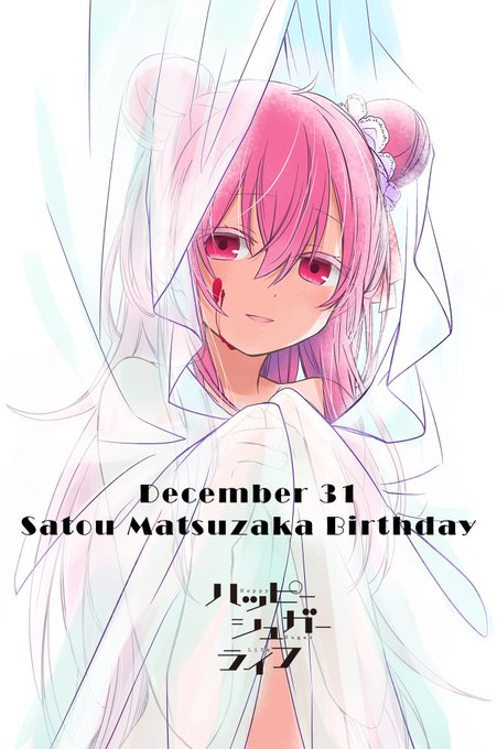 松坂さとう生誕祭18のtwitterイラスト検索結果 松坂さとう生誕祭18のtwitterイラスト検索結果