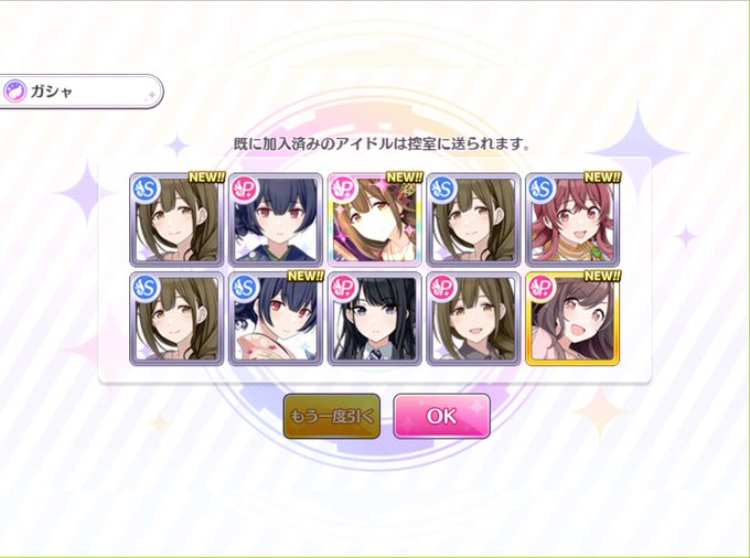 シャニマスのtwitterイラスト検索結果 古い順