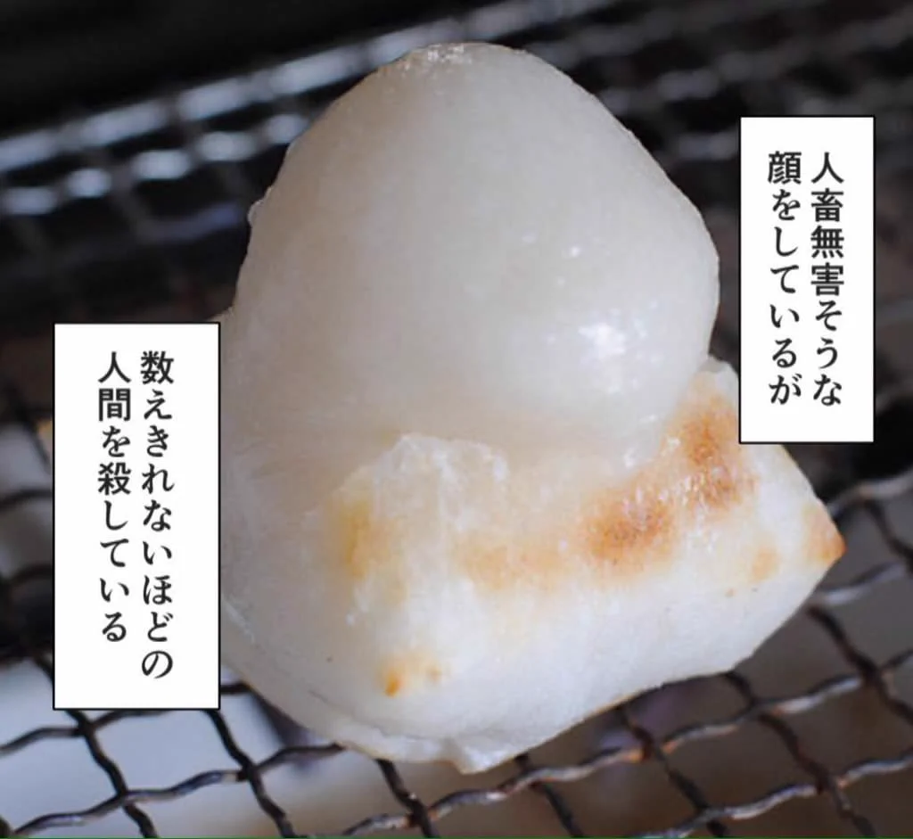 めっちゃジワるww人畜無害に見えて危ないやつww