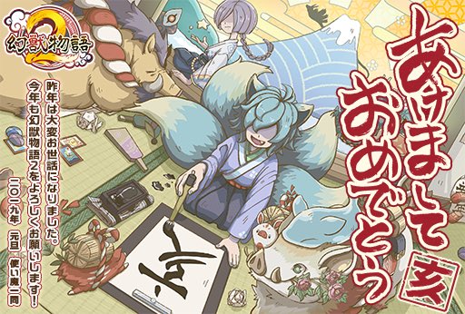 幻獣物語2のtwitterイラスト検索結果 古い順 幻獣物語2のtwitterイラスト検索結果 古い順