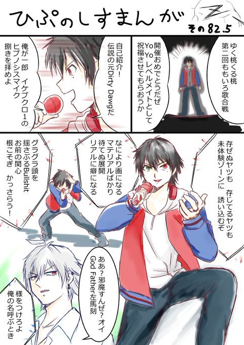 ももいろ歌合戦のtwitterイラスト検索結果 古い順 ももいろ歌合戦のtwitterイラスト検索結果 古い順