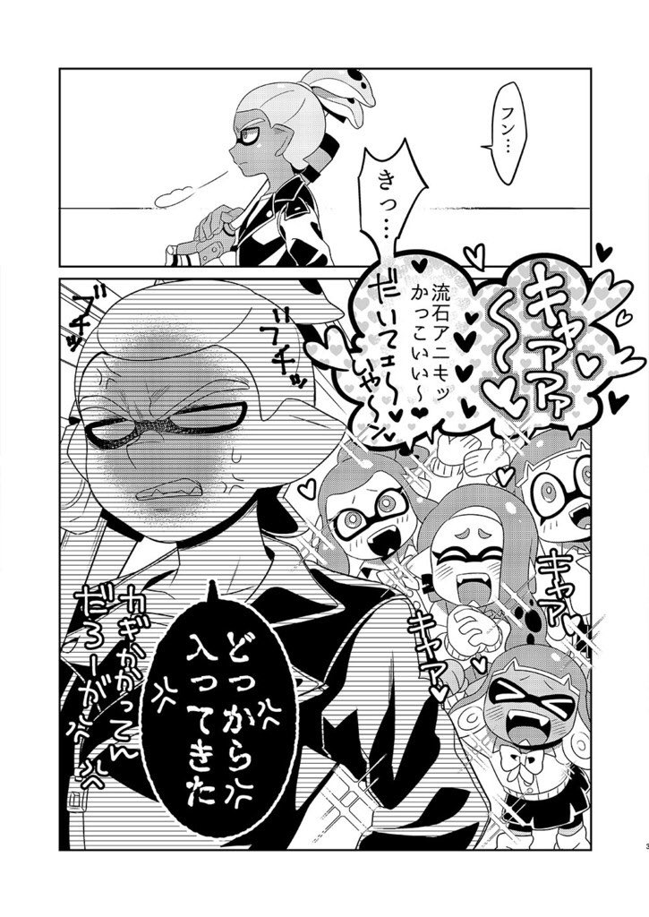 あけましておめでとうございます〜2月9日スプラケット13/GASOKU/ケ01 にて兄貴×スクカデ本出します(主にライメト) 通販はアリスブックス様にて2月2日から予約できます(後日リプに繋ぎます) 
