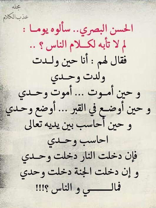 7__b7 tweet picture
